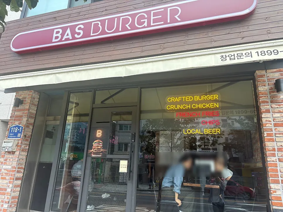 Entrance of BAS Burger Seonyudo