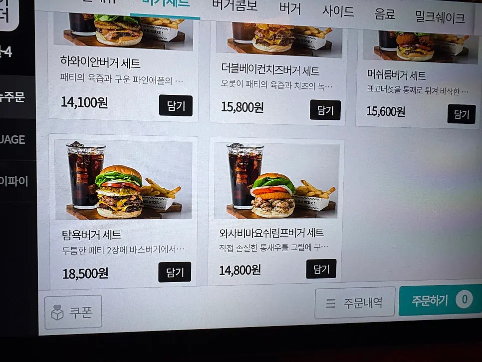Burger menu board at BAS Burger