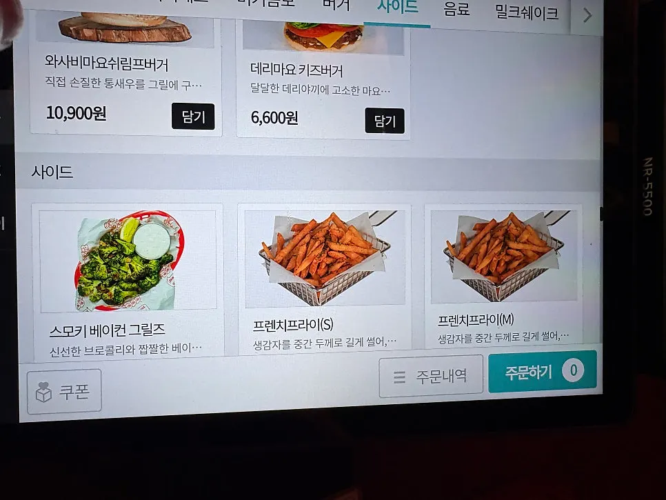 Drink and add-on options menu at BAS Burger