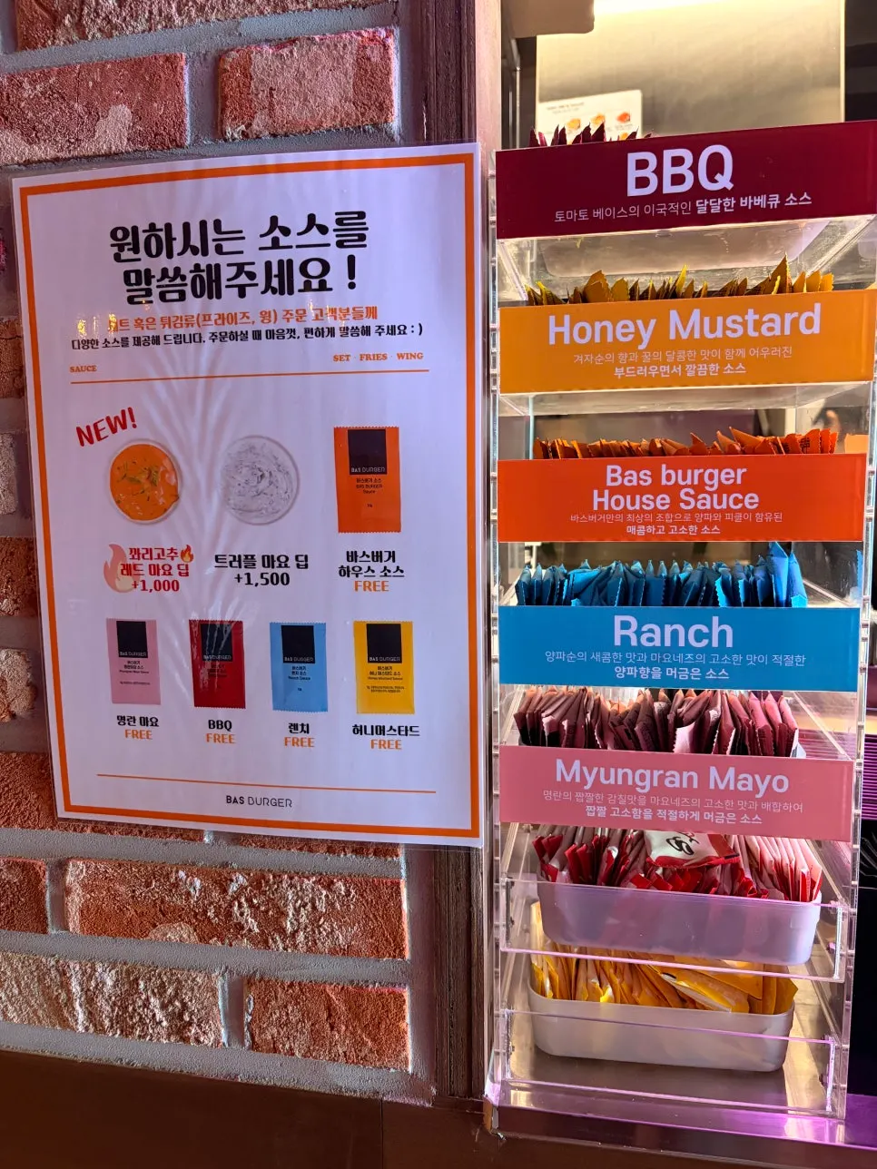 Free sauce corner with ranch, barbecue, and more