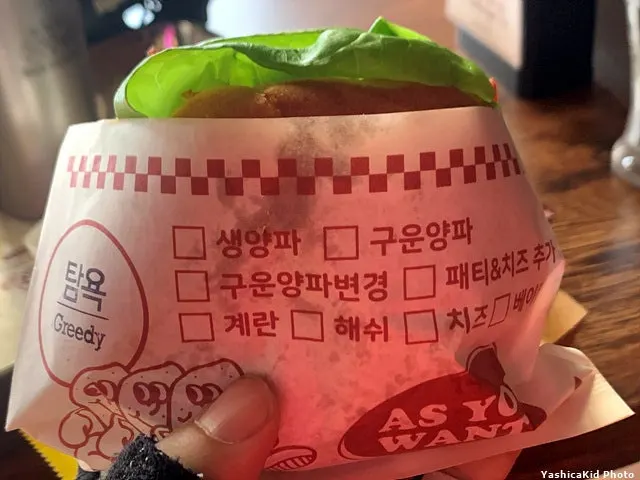 Tam-yok Burger with various available options
