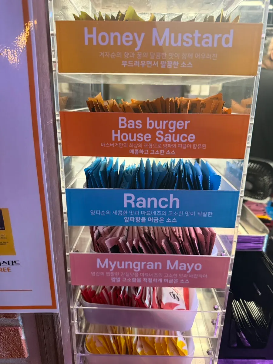 Unlimited house-made potato chips