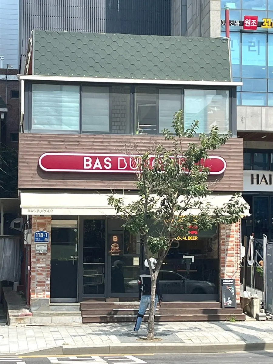 Exterior of BAS Burger Seonyudo