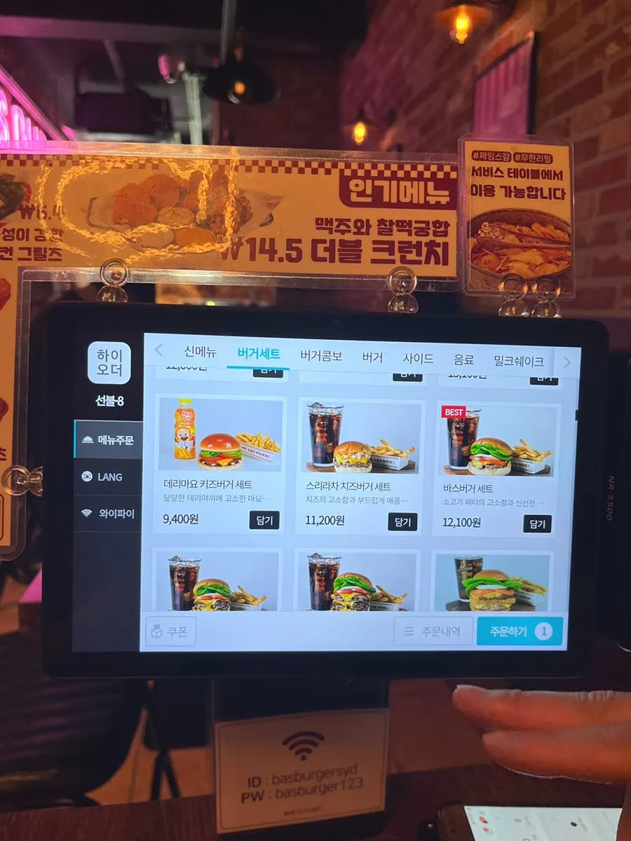 Ordering a burger set via the kiosk