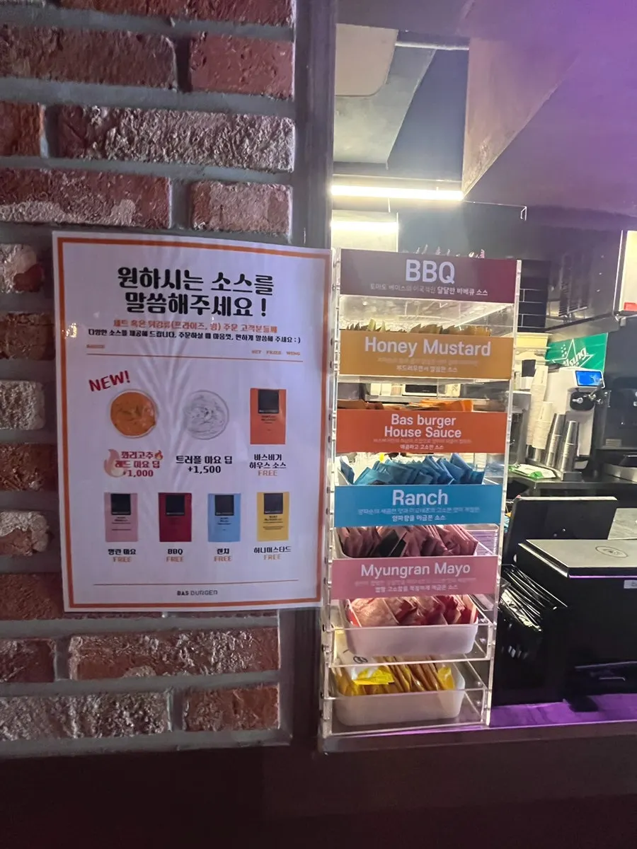 Sauce bar with a variety of sauces to choose from
