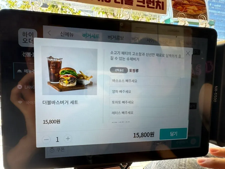 Order tablet placed on the table