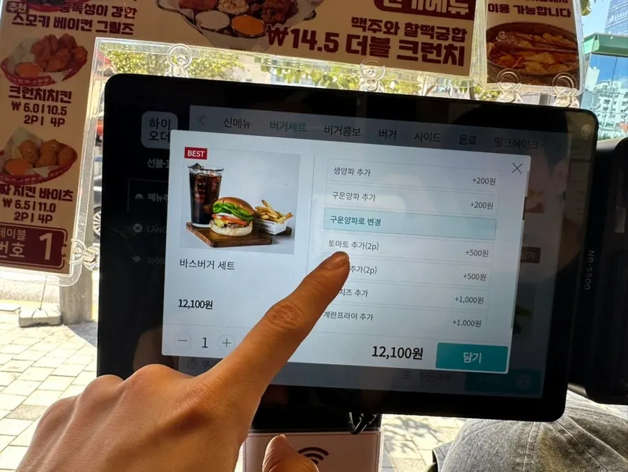Tablet screen showing burger and set menu options