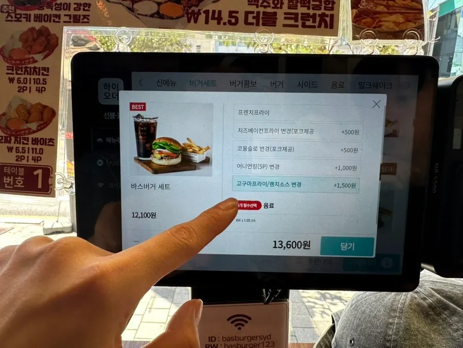 Order screen for swapping to grilled onion topping