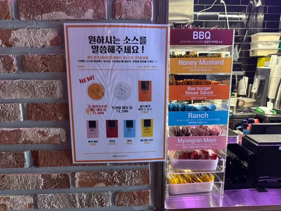 Sauce display shelf with several varieties
