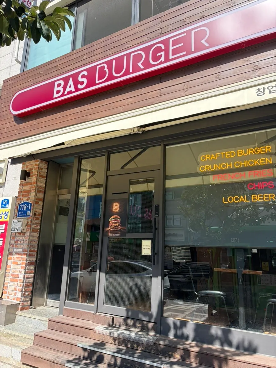 Exterior of BAS Burger Seonyudo in front of Exit 4, Seonyudo Station