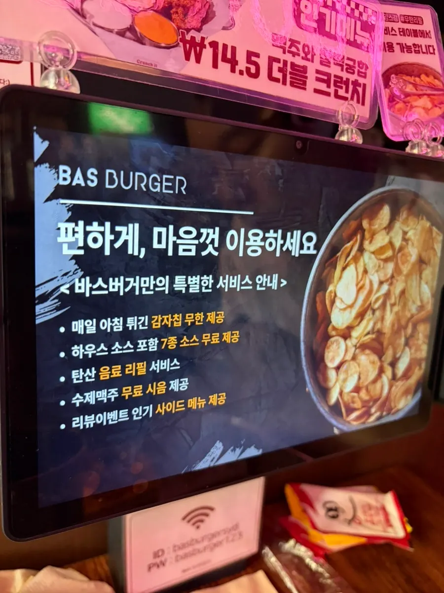 Sign showing unlimited chips and 7 kinds of sauce
