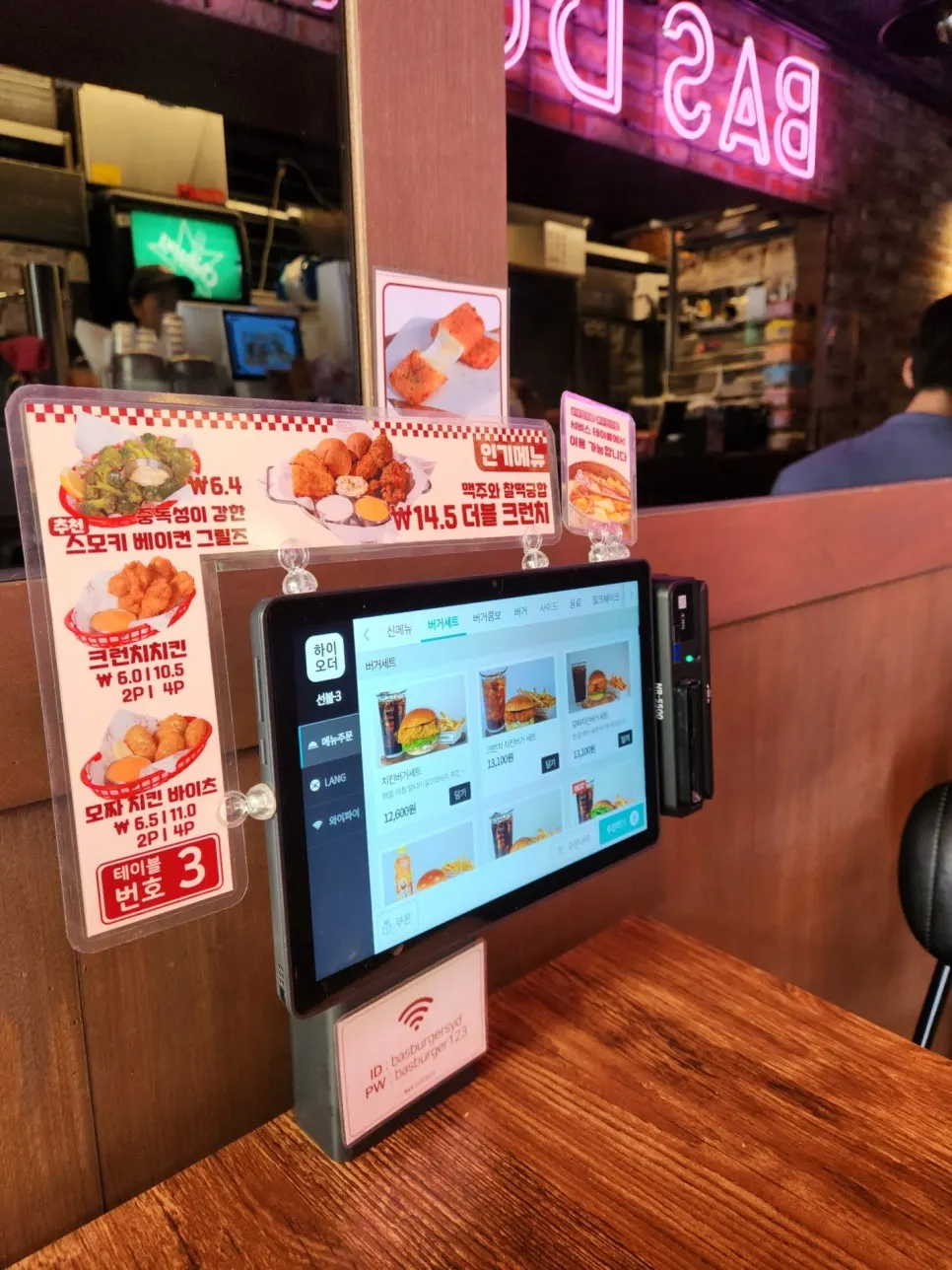 Ordering at BAS Burger with the table-order system