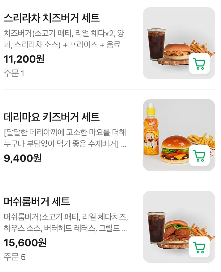 Burger and side-menu guide