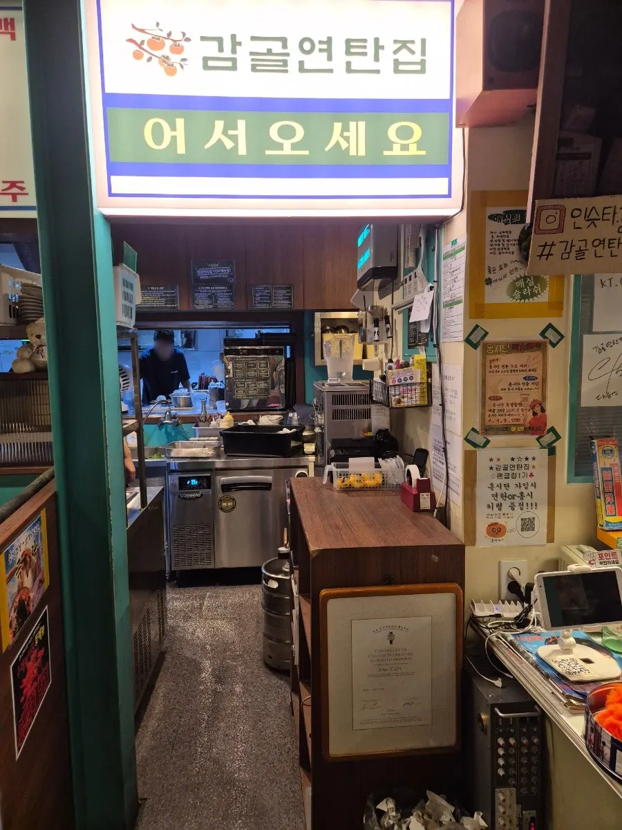 Restaurant entrance with lights and a sign