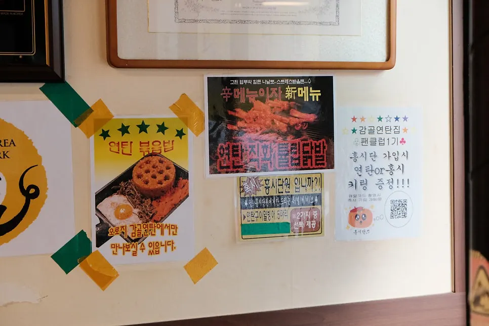 Notice about restaurant amenities