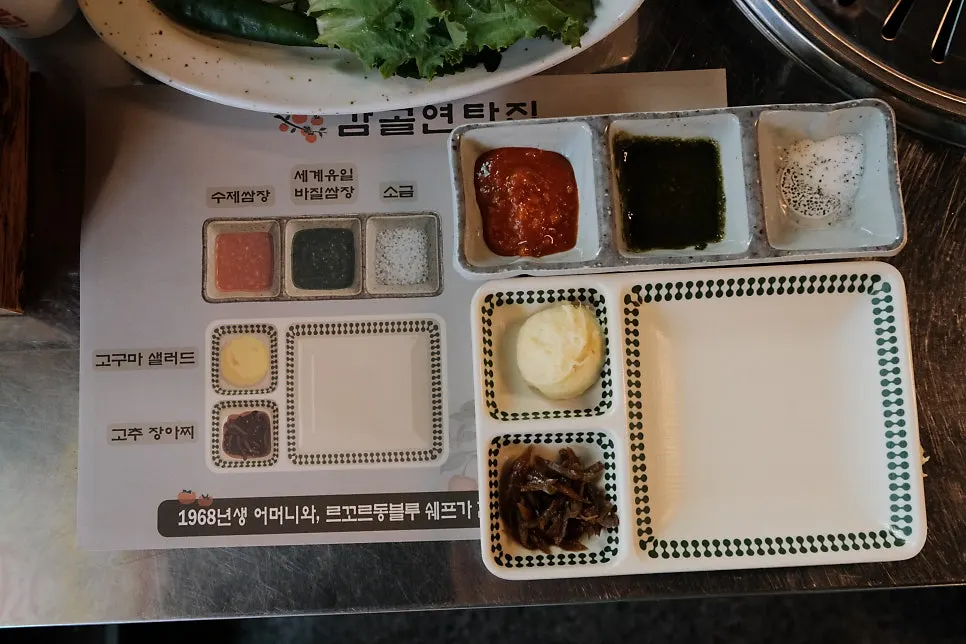 Meat dishes served in earthenware bowls