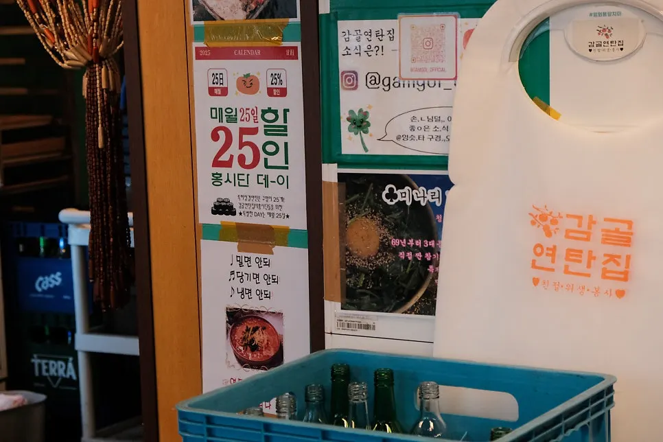 Restaurant event and alcohol notices