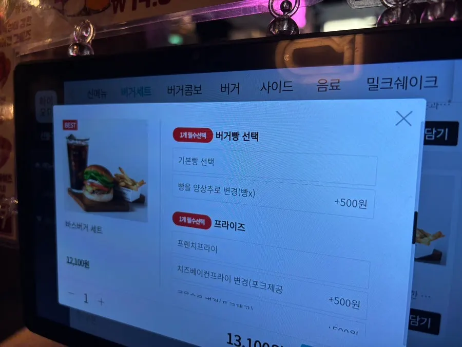 Photo of the interior atmosphere at BAS Burger Seonyudo