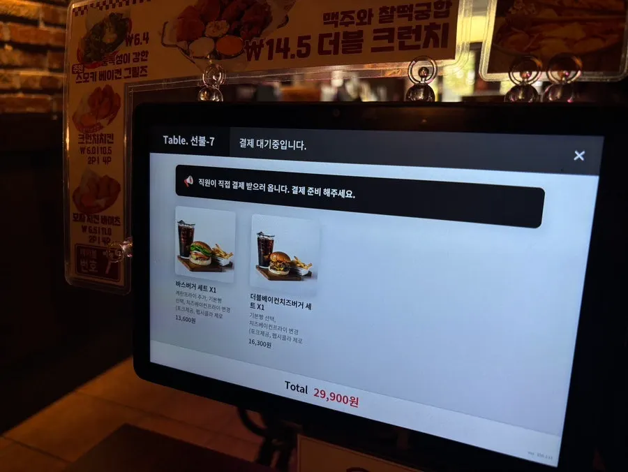 Photo of the interior atmosphere at BAS Burger Seonyudo