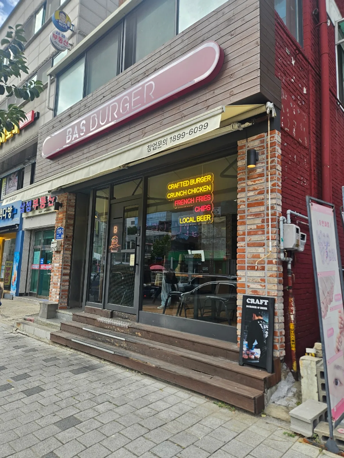 바스버거 선유도점 수제버거 매장