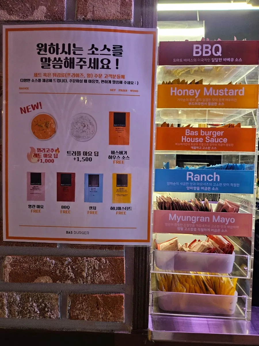 맥주와 무한리필 감자칩