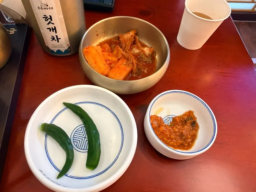 White-broth and spicy gukbap