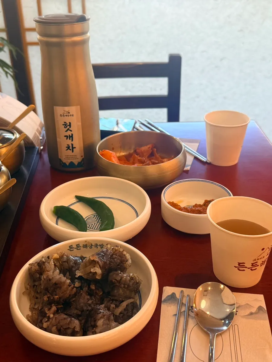 Unlimited hinoki-steamed sundae information