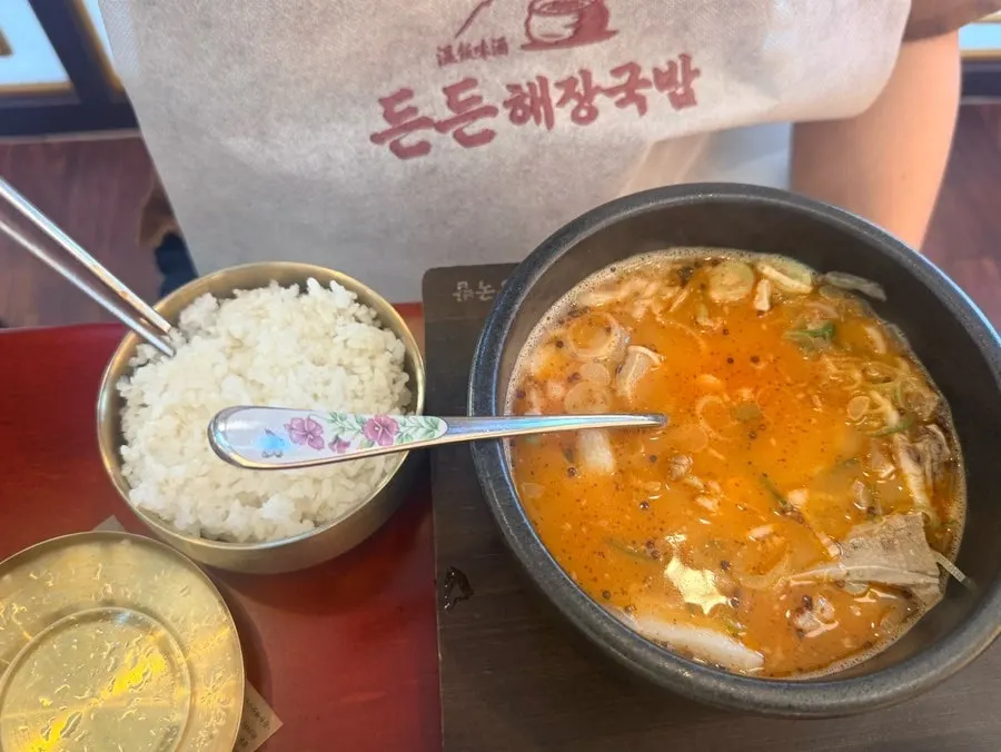A filling gukbap lunch