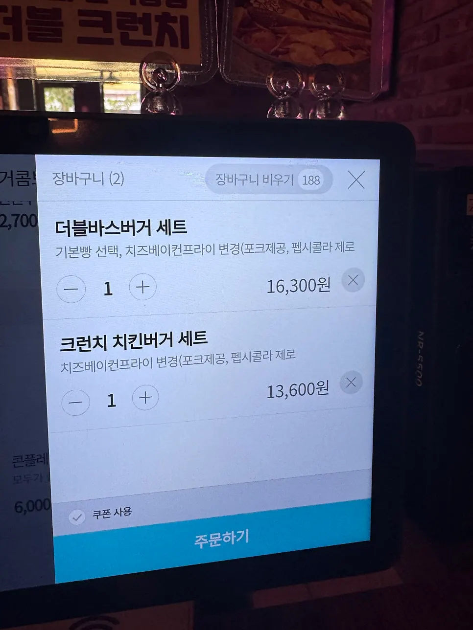 테이블 태블릿 주문 방식