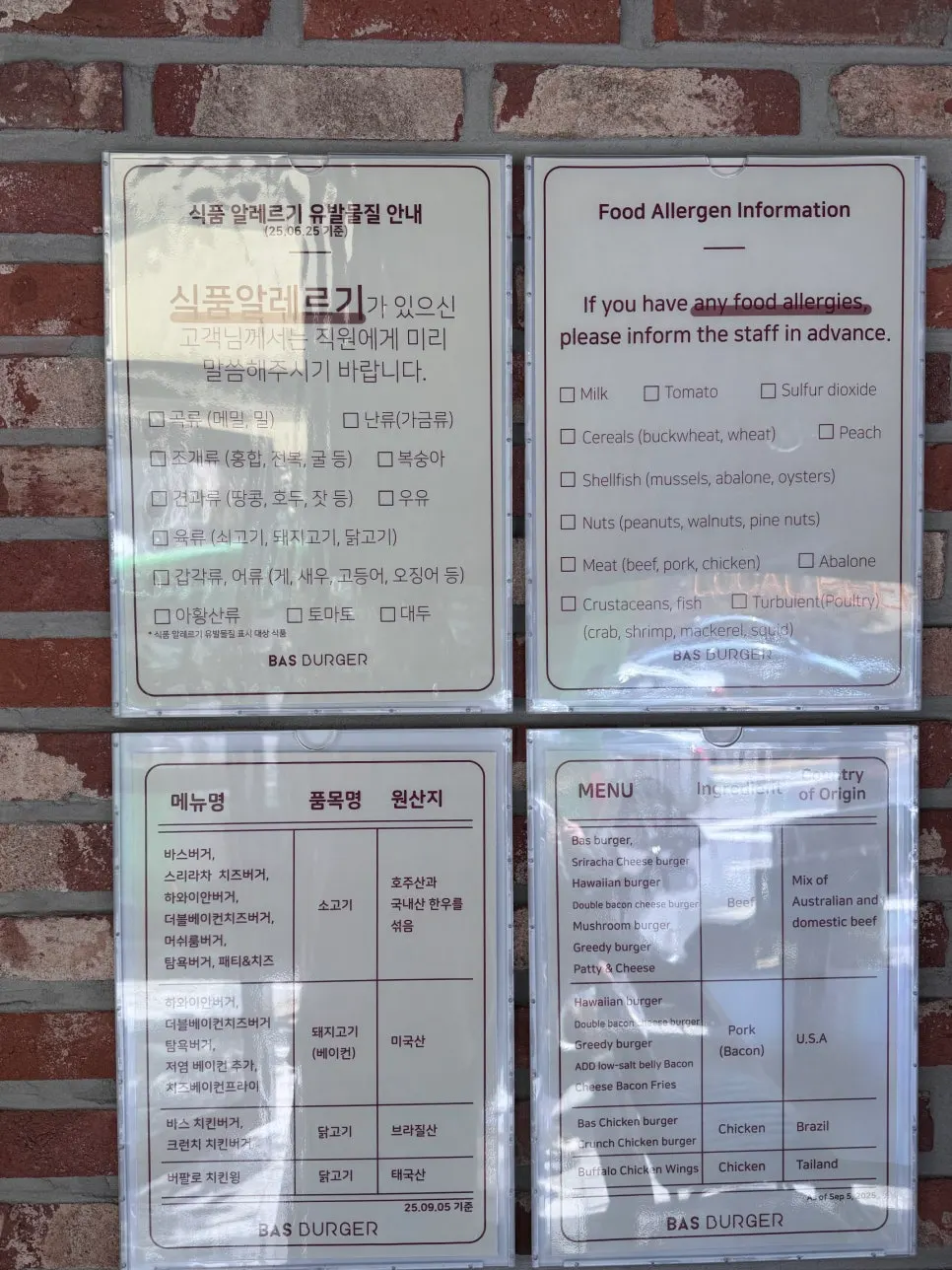 치즈와 소스를 더한 하와이안버거