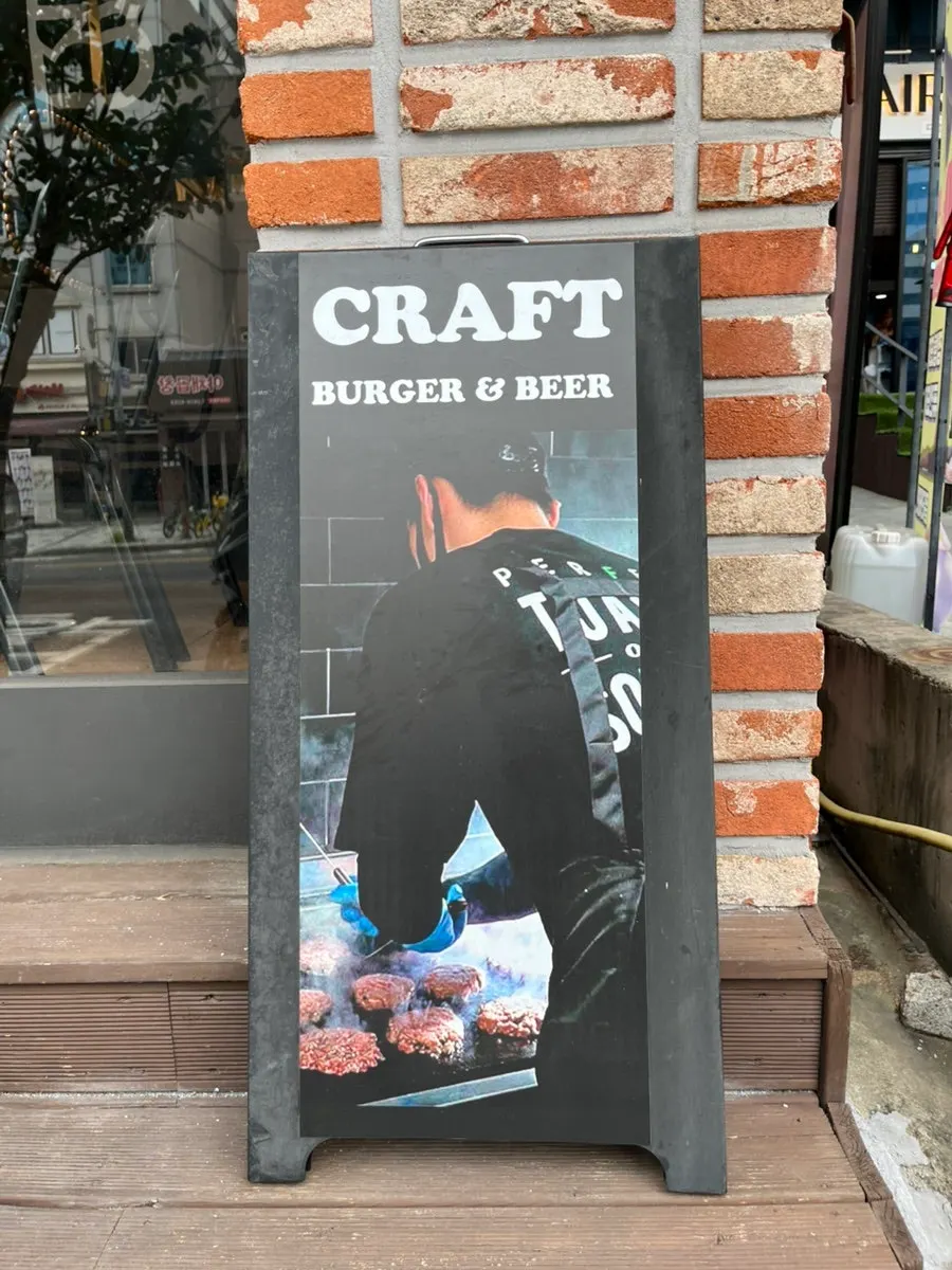 Entrance sign at BAS Burger Seonyudo