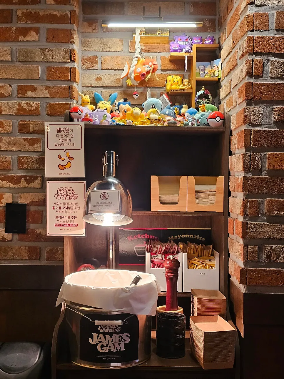 Self-serve potato chip corner near the inner seats