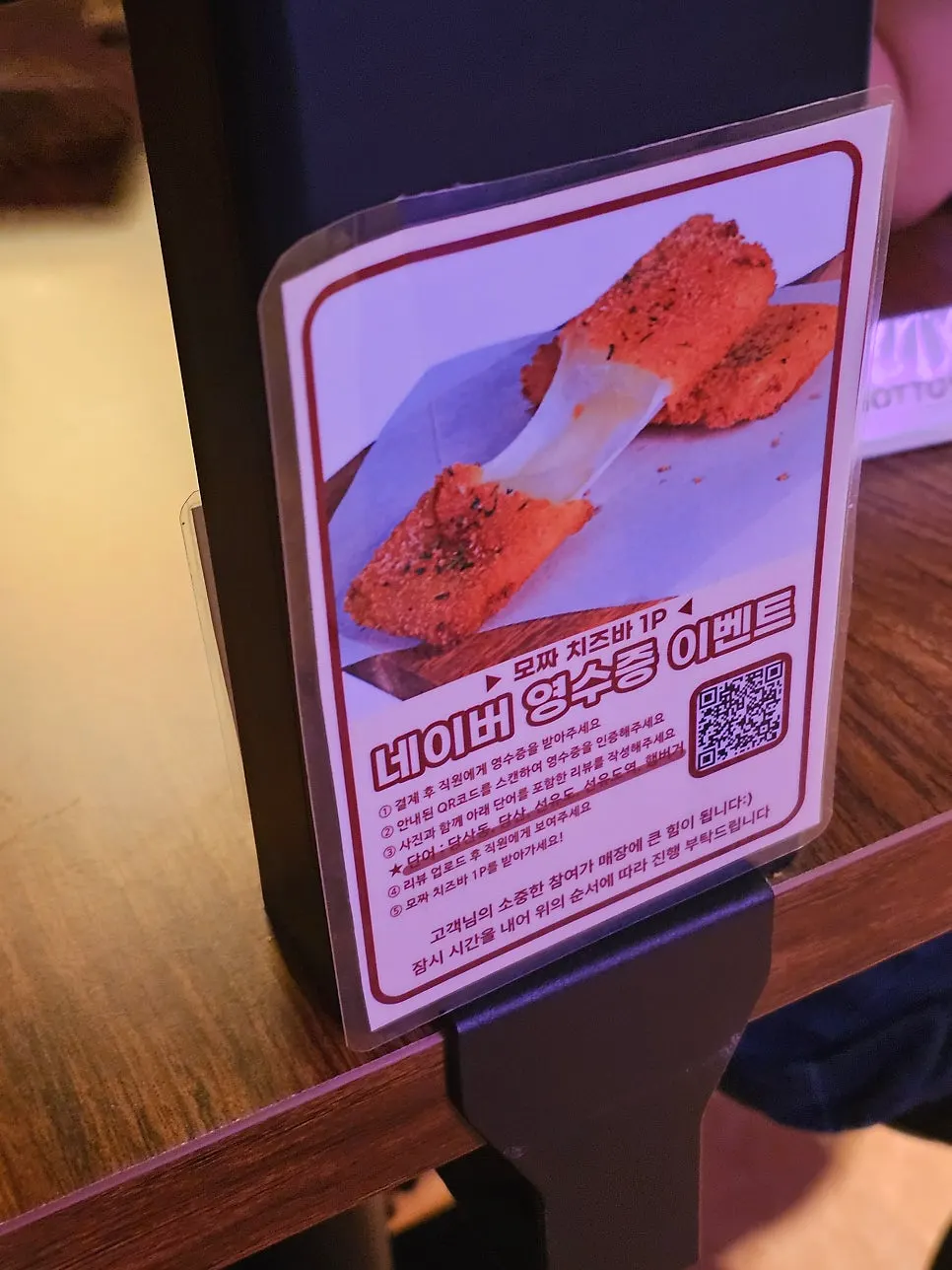 Potato chips dipped in sauce