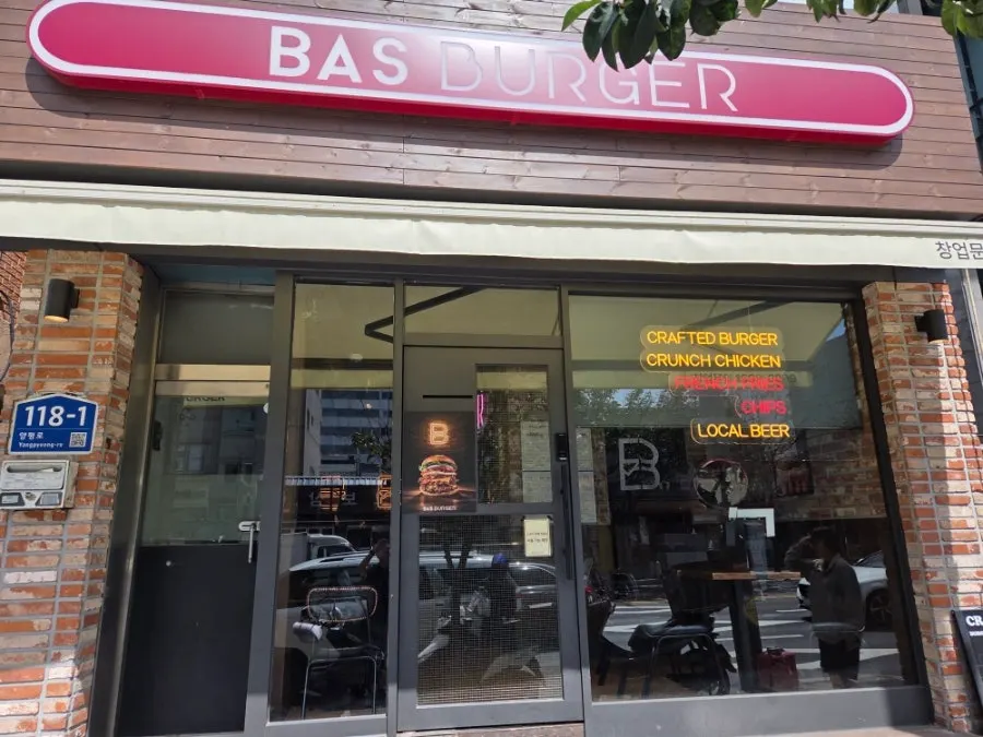 Location of BAS Burger Seonyudo