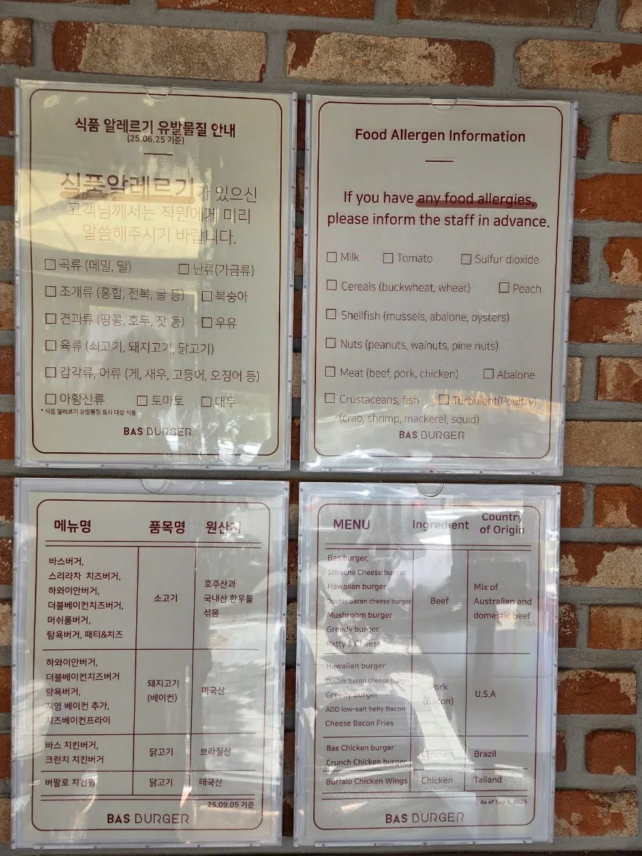 Handmade burger lunch near Seonyudo Station