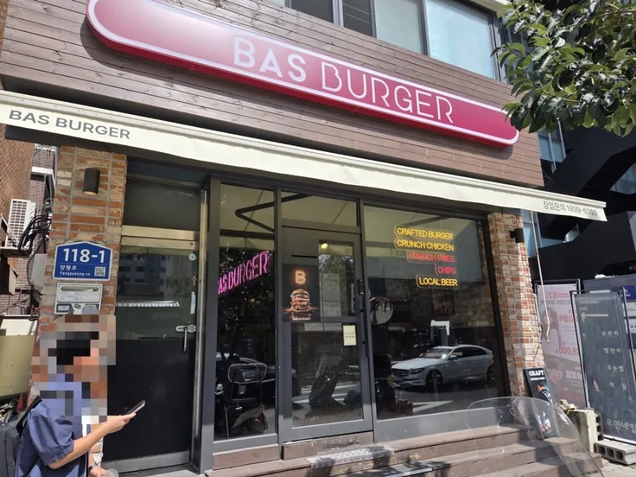 Closing image from a visit to BAS Burger Seonyudo