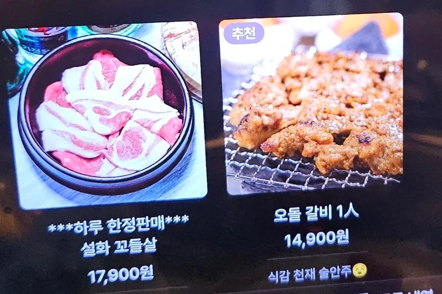 납작한 면발의 납작 비빔면