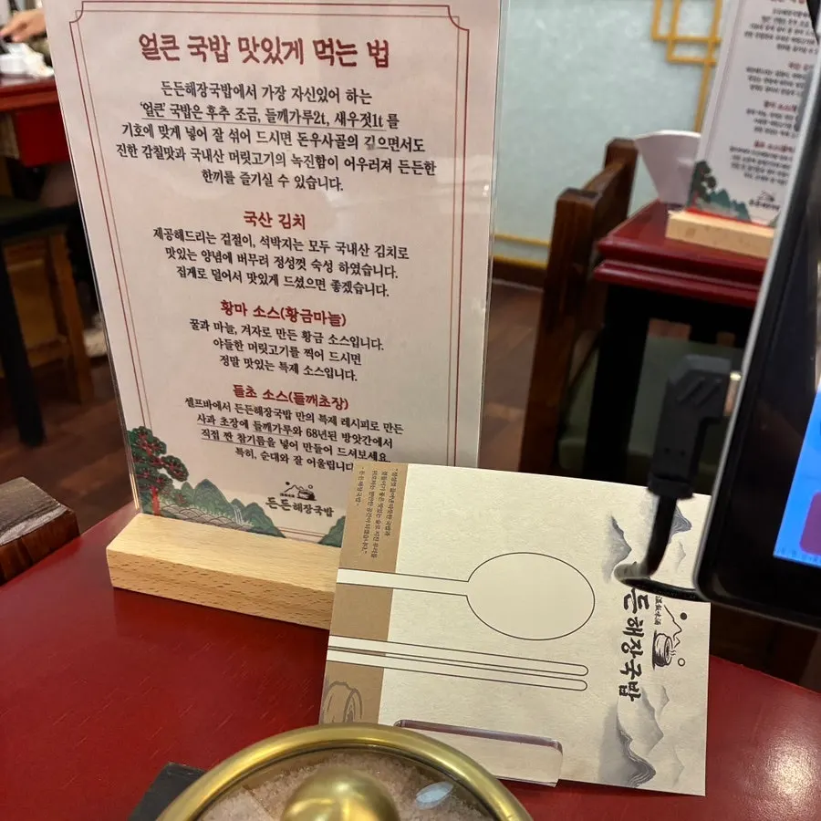 둥근 조명이 달린 매장 천장과 테이블