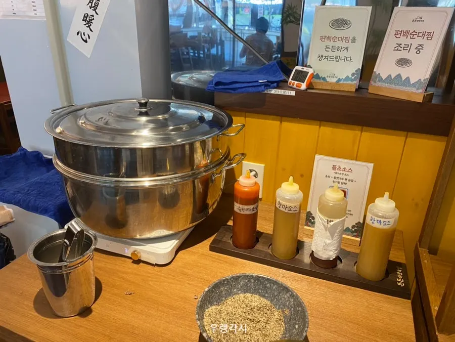 Bar self-serve dengan kucai jeruk, bawang dan bawang putih