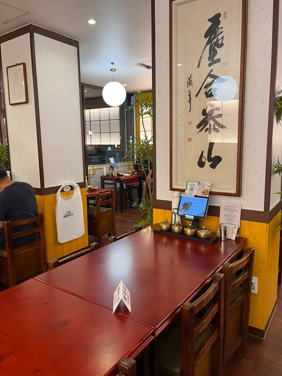 Interior atmosphere of Deundeun Haejanggukbap Seonyudo Station Branch
