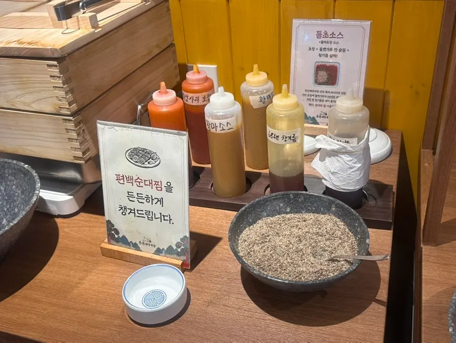 정감 있는 든든해장국밥 매장 내부