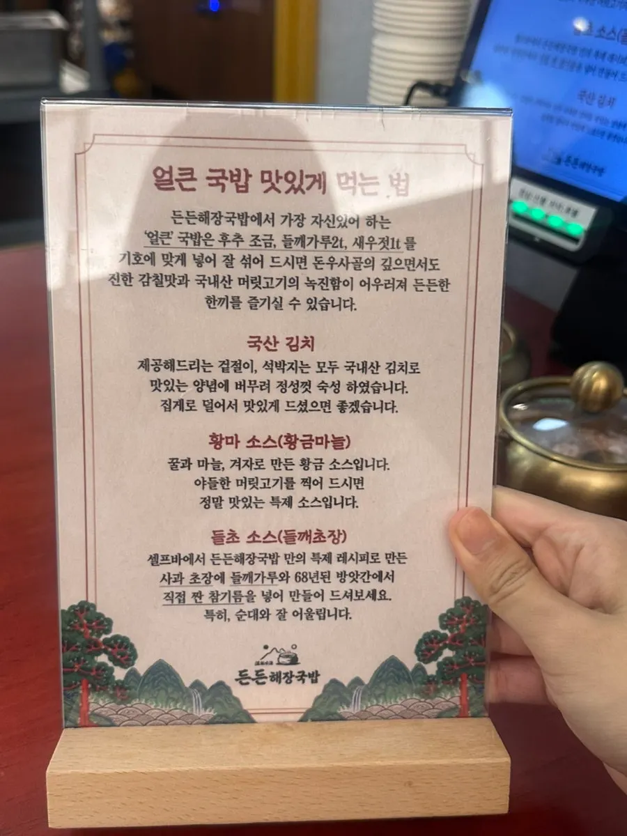 푸짐하게 놓인 밑반찬 접시들