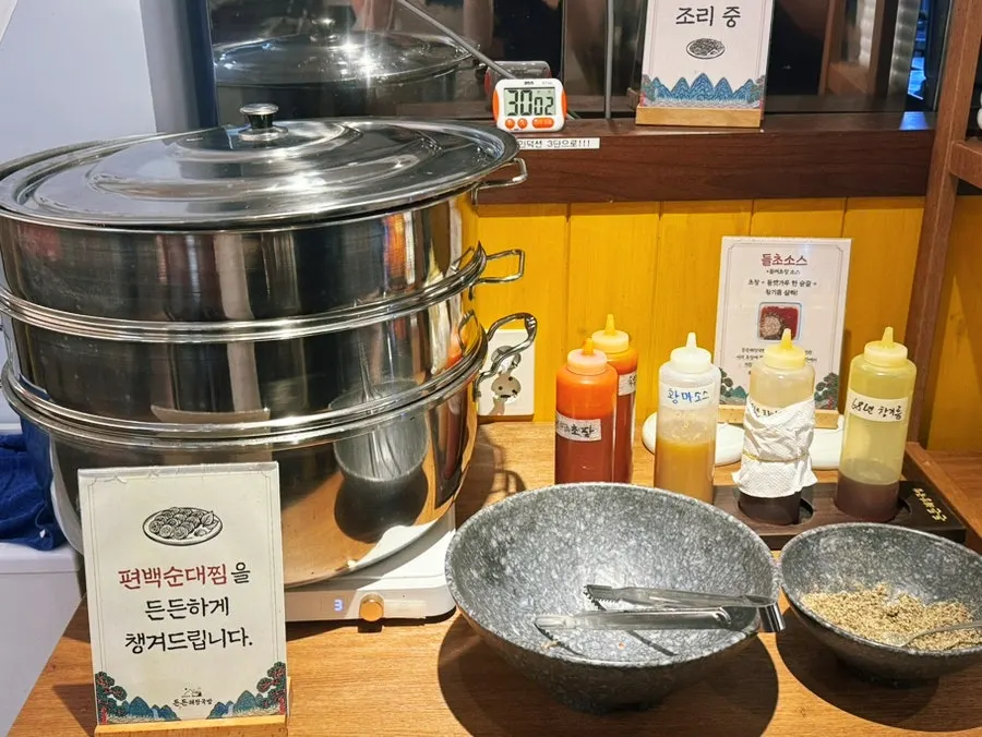 주문한 순대국밥 상차림 준비 모습