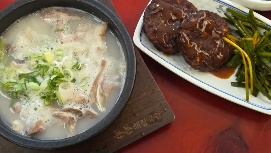 든든해장국밥 선유도역점 순대국밥 상차림