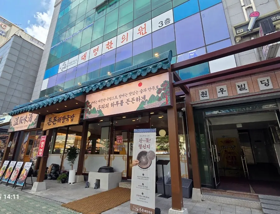 가게 앞 버스정류장이 보이는 거리 풍경