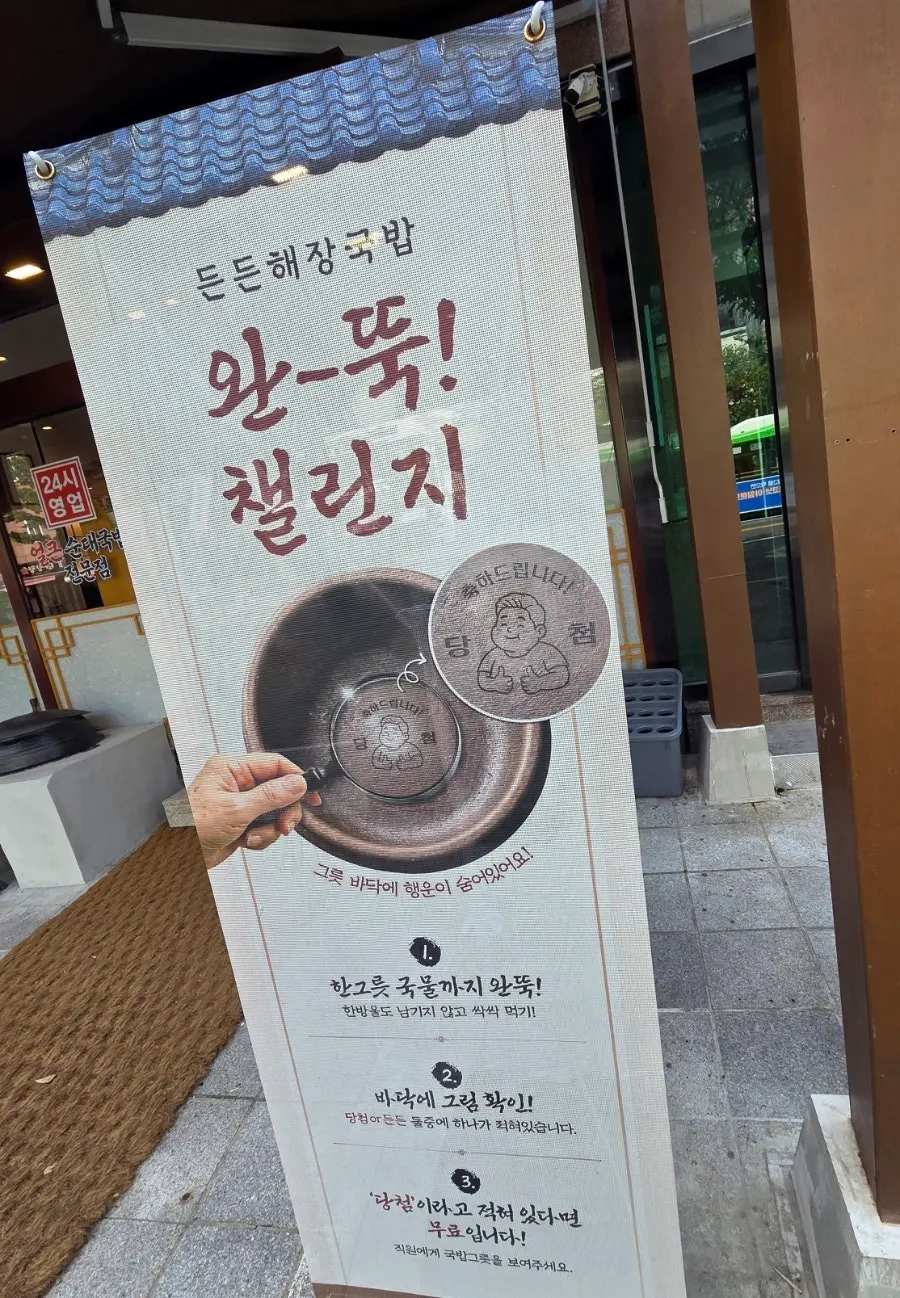 입구에 놓인 커다란 가마솥