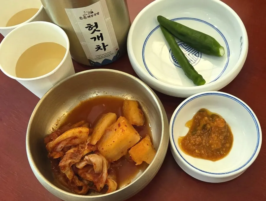 기본으로 나온 시원한 헛개차