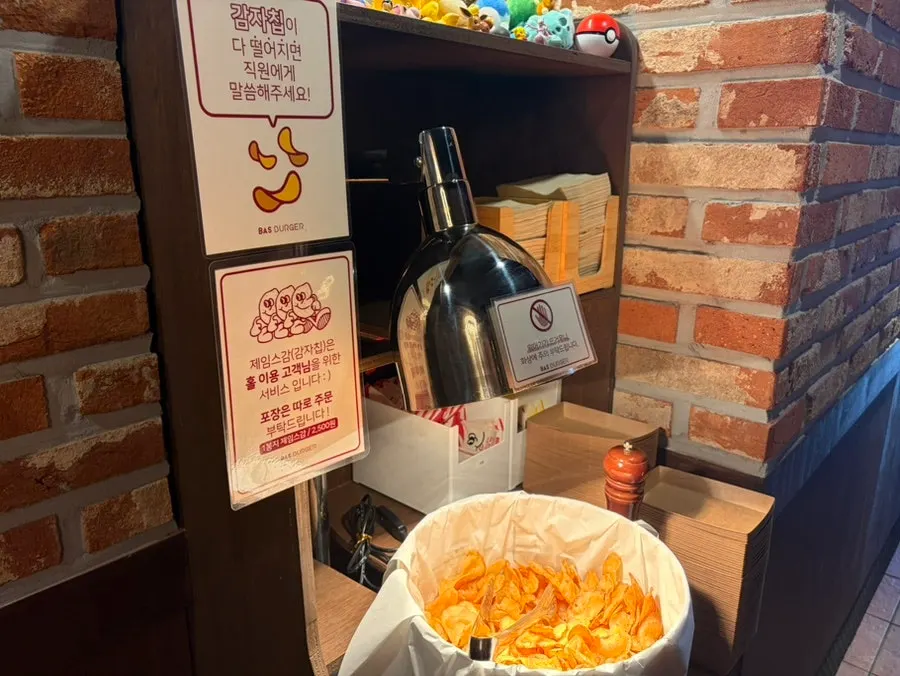 와사비마요 쉬림프버거 세트 주문