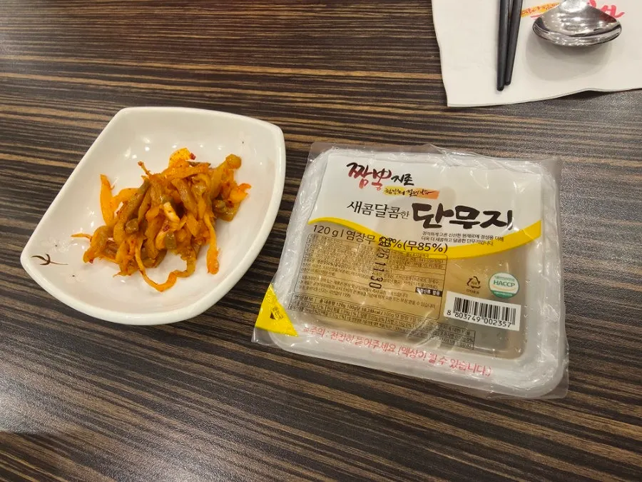 Table setting with jjachai and packaged danmuji