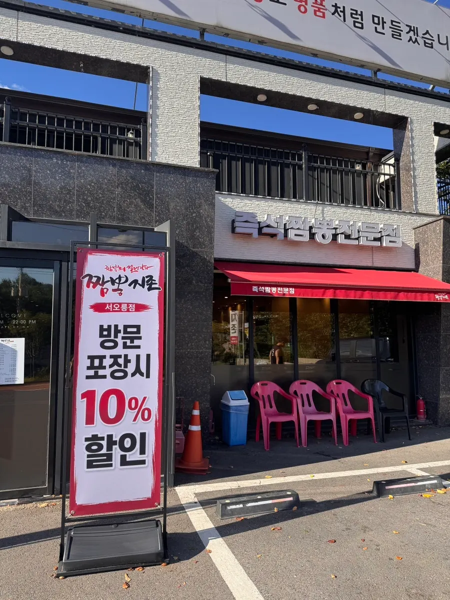 Full view of the Chinese restaurant using 1st and 2nd floors